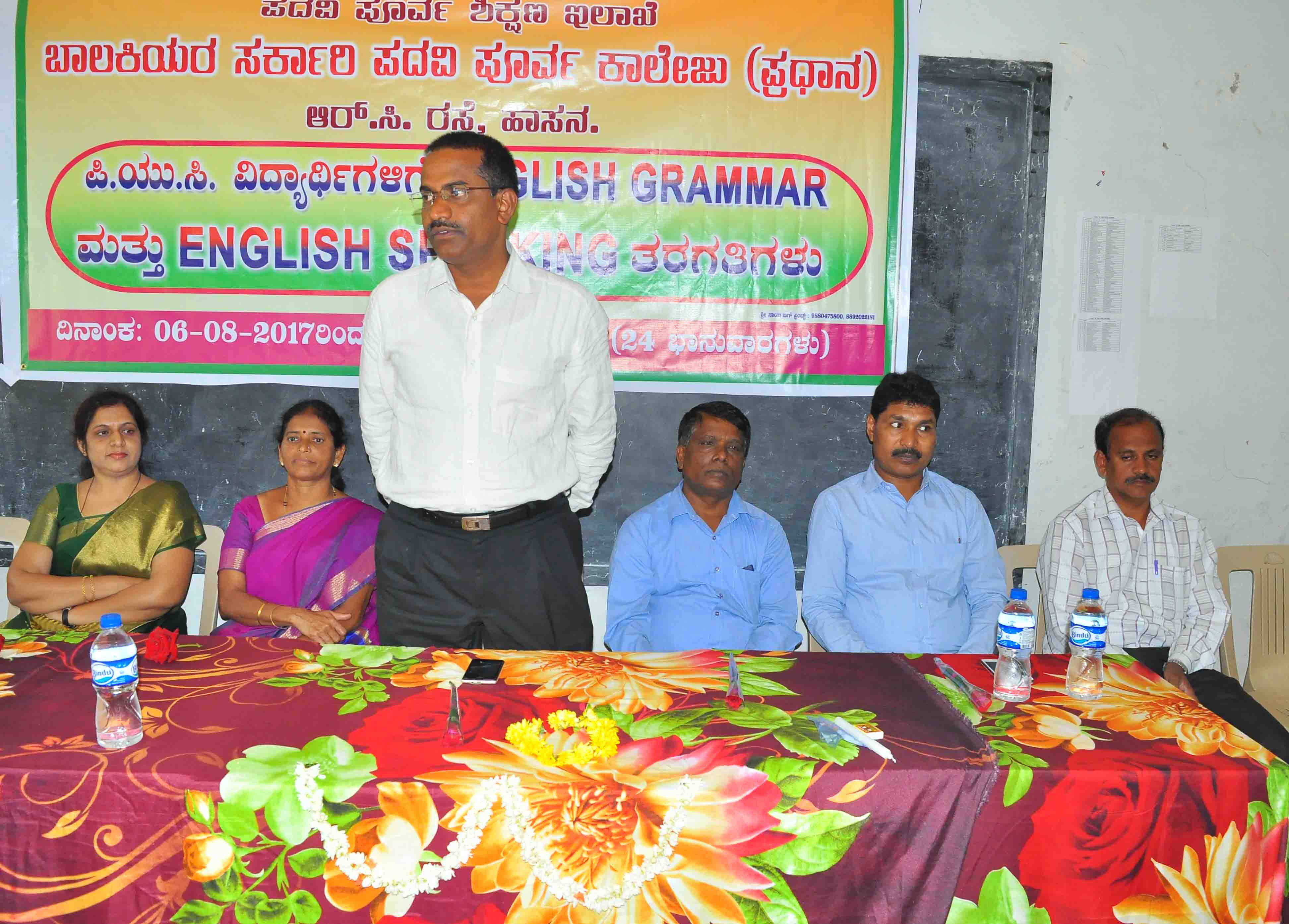 ಸ್ಪರ್ದಾತ್ಮಕ ಯುಗದಲ್ಲಿ ಕನ್ನಡದ ಜೊತೆ ಇಂಗ್ಲಿಷ್ ಭಾಷೆಯು ಇರಲಿ: ಹೆಚ್.ಎಲ್. ನಾಗರಾಜು